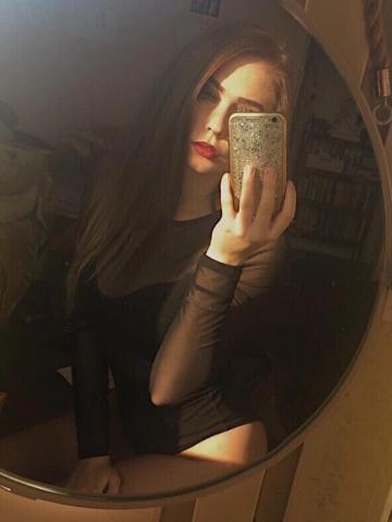 Карина